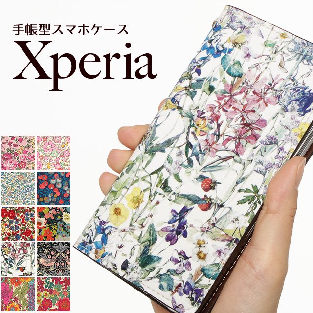 Xperia 8 スウェード グレー 手帳型 ケース 875 - Androidアクセサリー