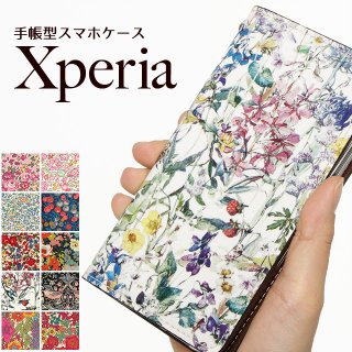 Xperia スマホケース 手帳型 Xperia10 Xperia8 Xperia5 Xperia1 リバティプリント 花柄 コットン ハイブリッドレザー タッセル ベルトなし A 送料無料
