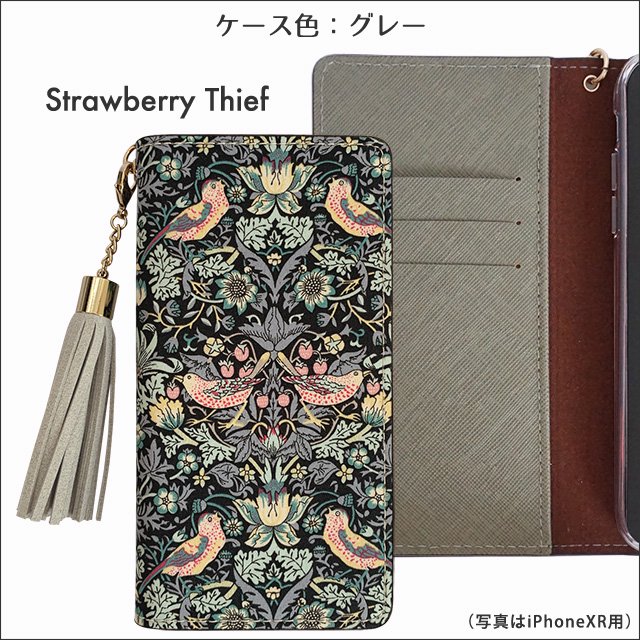 予約販売品 AQUOSwish❀AQUOSwish2❀スマホケース i9tmg.com.br