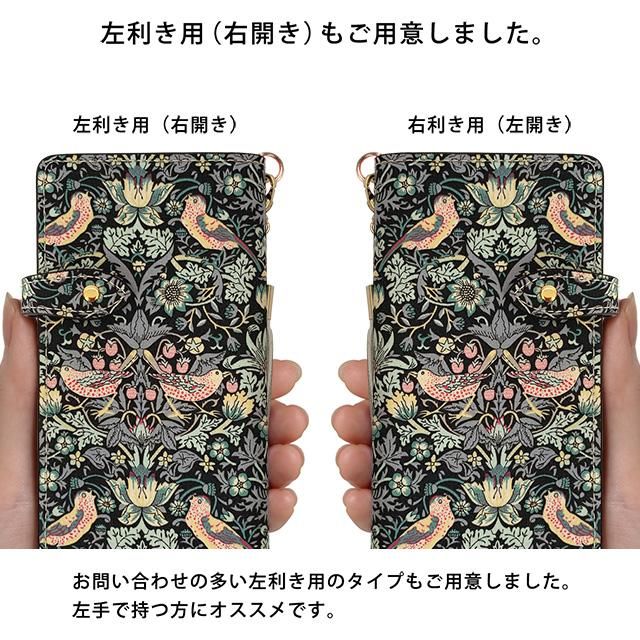ハイブリッドレザー・リバティ（ダイアリーケース）iPhone対応