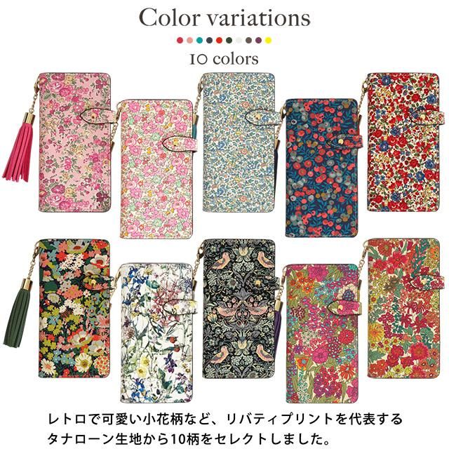 ハイブリッドレザー・リバティ（ダイアリーケース）iPhone対応