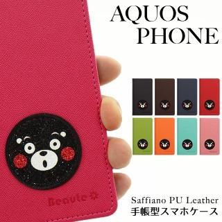 商品検索 手帳iphoneケースや手帳型スマホケースの通販ならharmonia Shop 商品検索 手帳iphoneケースや手帳型スマホケースの通販ならharmonia Shop