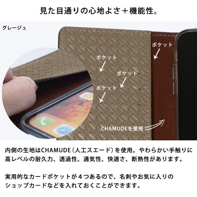 メッシュレザー（フリップケース）iPhone対応 - スマホカバーの