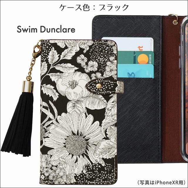 【ご参考:8枚掲載中】掲載生地で作製可能。LIBERTY リバティスマホケース 1枚掲載中】※掲載生地でも作製可能です。 リバティ LIBERTY ケルム