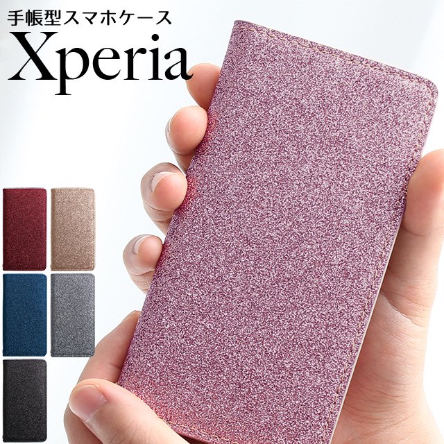 グリッターレザー（フリップケース）Xperia対応 - スマホカバーの通販｜iPhoneなどの手帳型カバー【Harmonia-shop】