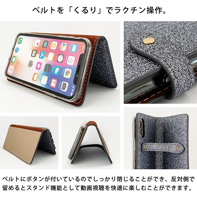 グリッターレザー（ダイアリーケース）iPhone対応 - スマホカバーの