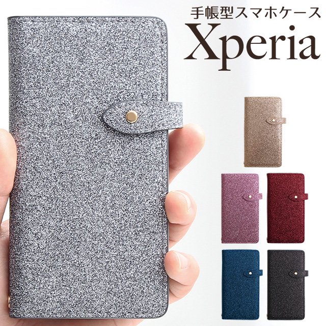 グリッターレザー（ダイアリーケース）Xperia対応 - スマホカバーの