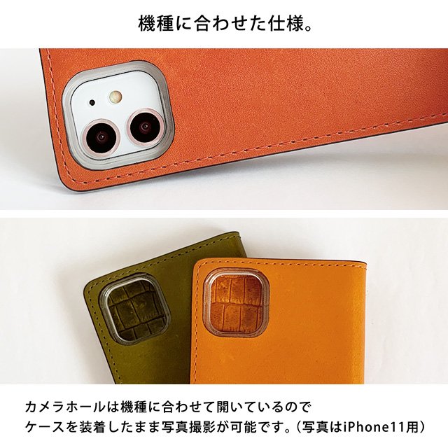 栃木レザー・カードポケットクロコダイル（フリップケース）iPhone対応 