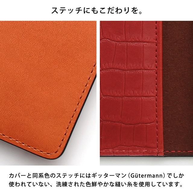 栃木レザー・カードポケットクロコダイル(フリップケース 栃木レザー・カードポケットクロコダイル(フリップケース