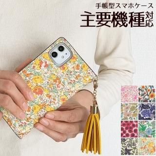 リバティ（コーティング加工） - iPhone・androidカバーや手帳型