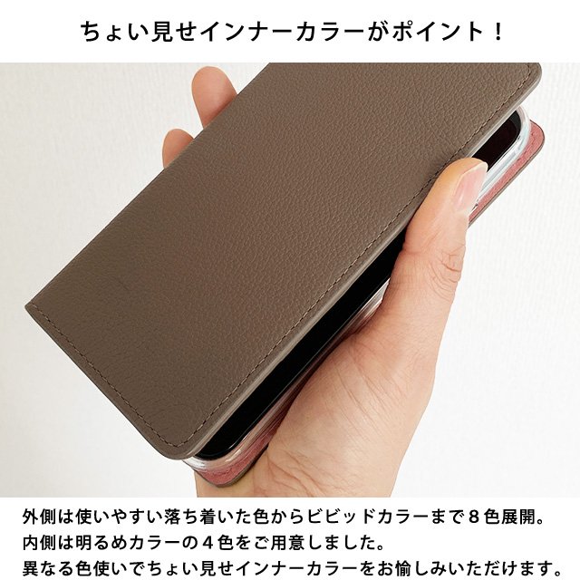 フルグレインレザー（フリップケース）iPhone対応手帳型ケース