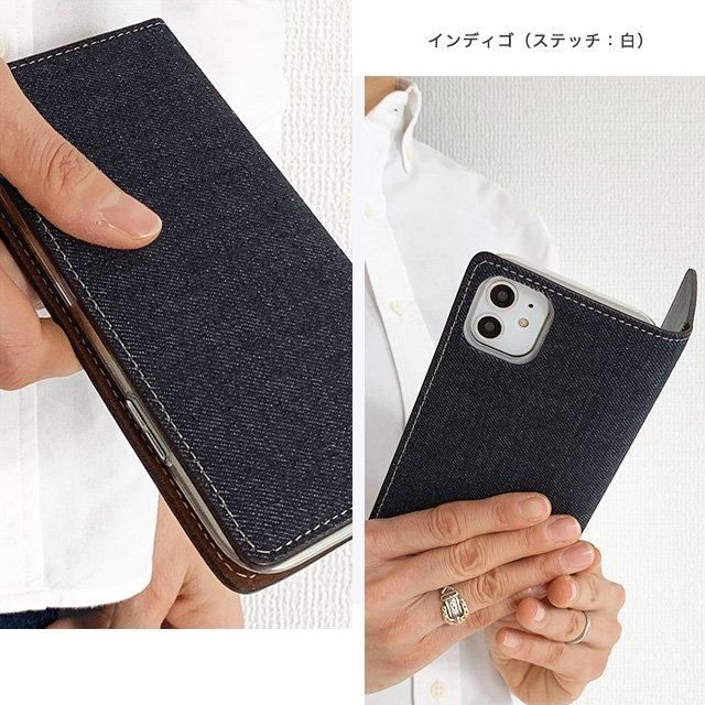 ハイブリッドレザー デニム（フリップケース）GALAXY対応