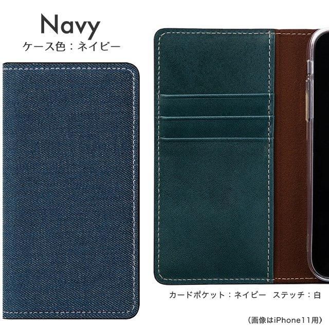 ハイブリッドレザー デニム（フリップケース）GALAXY対応