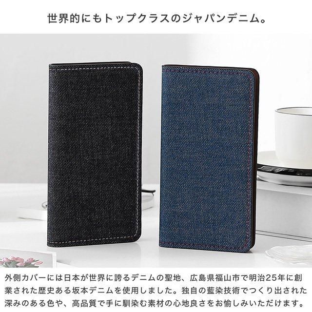 ハイブリッドレザー デニム フリップケース 主要機種対応 スマホカバーの通販 Iphoneなどの手帳型カバー Harmonia Shop ハイブリッドレザー デニム フリップケース 主要機種対応 スマホカバーの通販 Iphoneなどの手帳型カバー Harmonia Shop