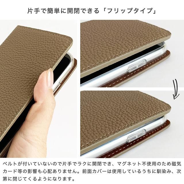 ペリンガー・シュランケンカーフレザー（フリップケース）Xperia