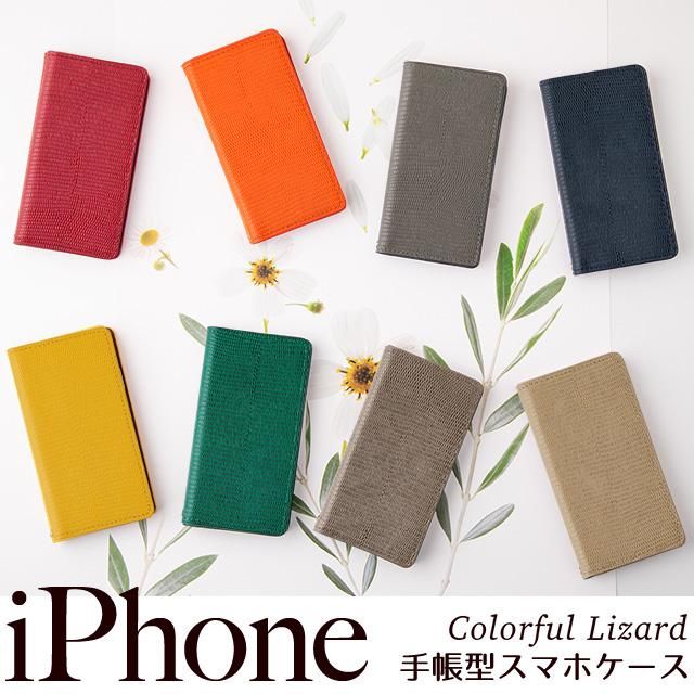 iPhone用カラフルハードケース case1164.jpg