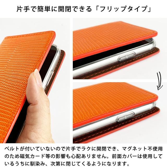 カラフルリザードレザー（フリップケース）iPhone対応
