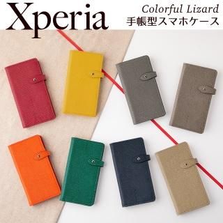 カラフル模様のレザーケース 藍染クロコダイル iPhone11 PRO ケース【KUBERA9981】 – 林五