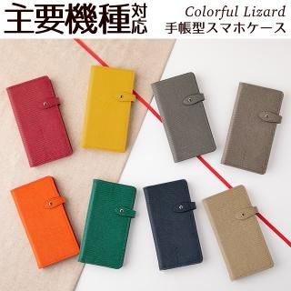 その他ケース らくらくスマホ ディズニーモバイルなど 手帳iphoneケースや手帳型スマホケースの通販ならharmonia Shop