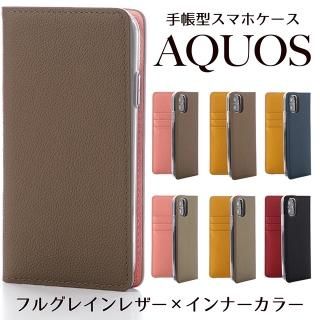 AQUOS ޥۥ Ģ wish4 sense8 R9 R8 R7 R6 EVER ե륰쥤쥶 ʡ顼 Х顼 ٥Ȥʤ