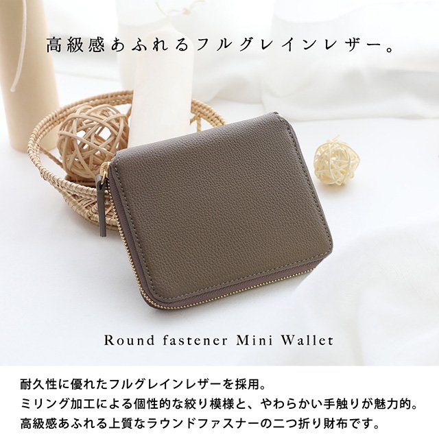 【VASIC 】ROUND MINI  二つ折り財布
