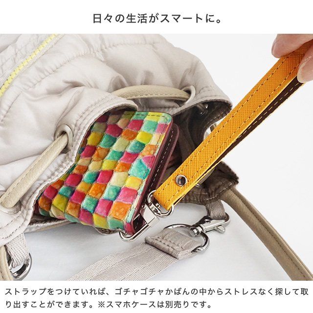 サフィアーノレザースマホケース用ストラップ - スマホケースの通販