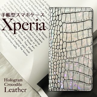 Xperia スマホケース 手帳型 Xperia10 Xperia8 Xperia5 Xperia1 XZ3 XZ2 エクスペリア ホログラム クロコダイル柄 シルバー 本革 ケース ベルトなし