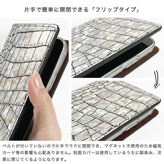 ホログラムクロコダイルレザー フリップケース ディズニーモバイル らくらくスマホ 他対応 スマホカバーの通販 Iphoneなどの手帳型カバー Harmonia Shop