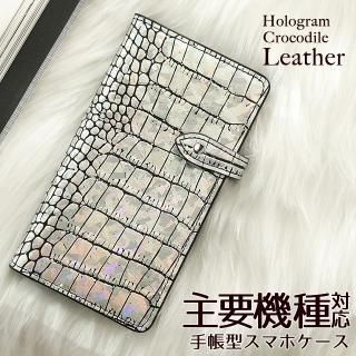 その他ケース らくらくスマホ ディズニーモバイルなど 手帳iphoneケースや手帳型スマホケースの通販ならharmonia Shop その他ケース らくらくスマホ ディズニーモバイルなど 手帳iphoneケースや手帳型スマホケースの通販ならharmonia Shop