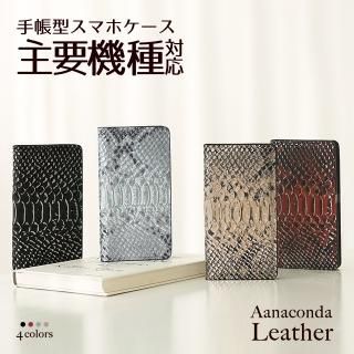 その他ケース らくらくスマホ ディズニーモバイルなど 手帳iphoneケースや手帳型スマホケースの通販ならharmonia Shop その他ケース らくらくスマホ ディズニーモバイルなど 手帳iphoneケースや手帳型スマホケースの通販ならharmonia Shop