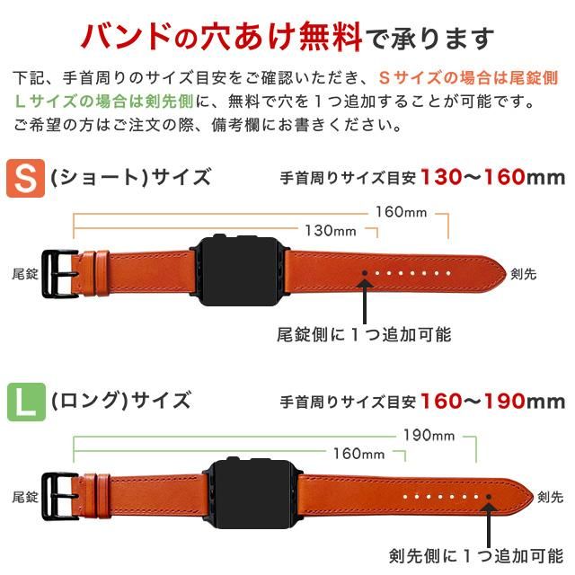 栃木レザー Apple Watch専用交換バンド - スマホカバーの通販｜iPhone