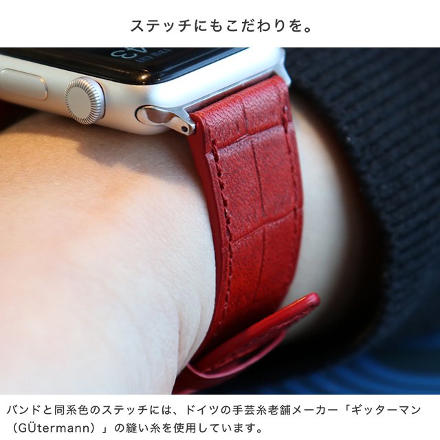 栃木レザー クロコダイル Apple Watch専用交換バンド