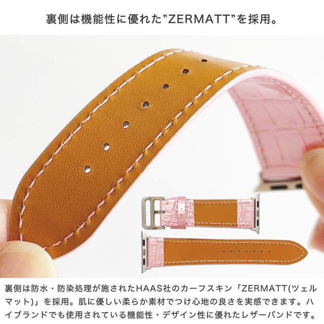 エナメルレザー クロコダイル Apple Watch専用交換バンド