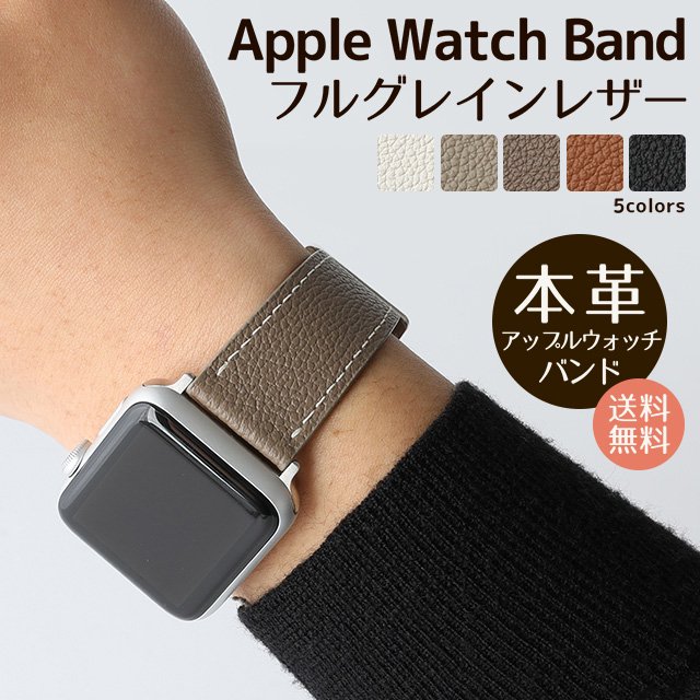 Apple Watch トレースバンド 本革 ネイビー 38mm40mm41mm