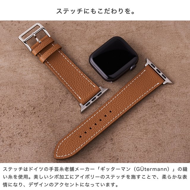 フルグレインレザー Apple Watch専用交換バンド - スマホカバーの通販