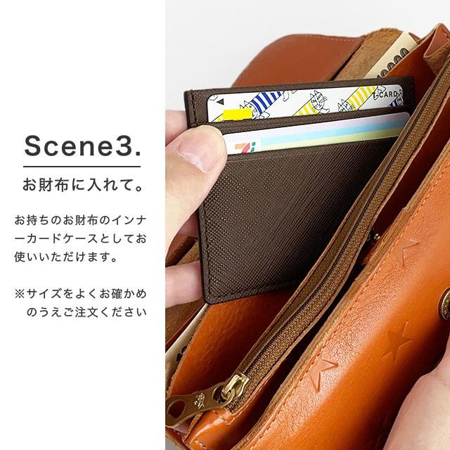 サフィアーノレザー 薄型カードケース - スマホカバーの通販
