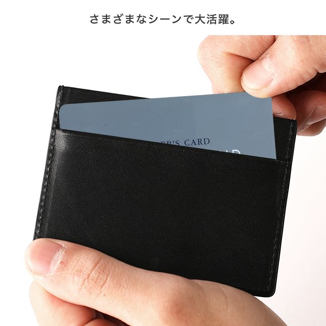 栃木レザー 薄型カードケース - スマホカバーの通販｜iPhoneなどの手帳