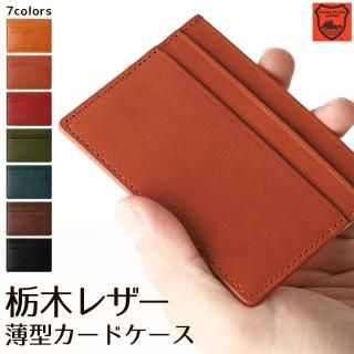 革小物 - iPhone・androidカバーや手帳型スマホケースの通販なら