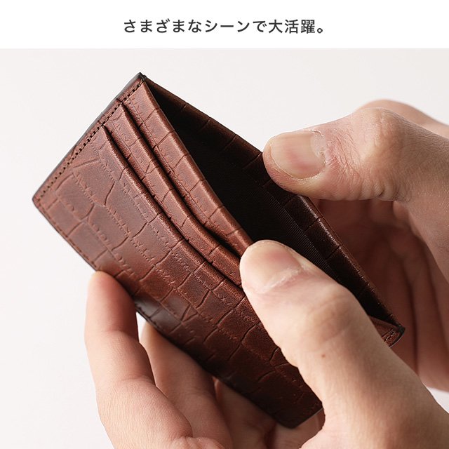 栃木レザー クロコダイル 薄型カードケース - スマホカバーの通販