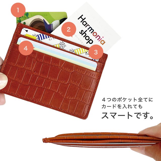 栃木レザー クロコダイル 薄型カードケース - スマホカバーの通販
