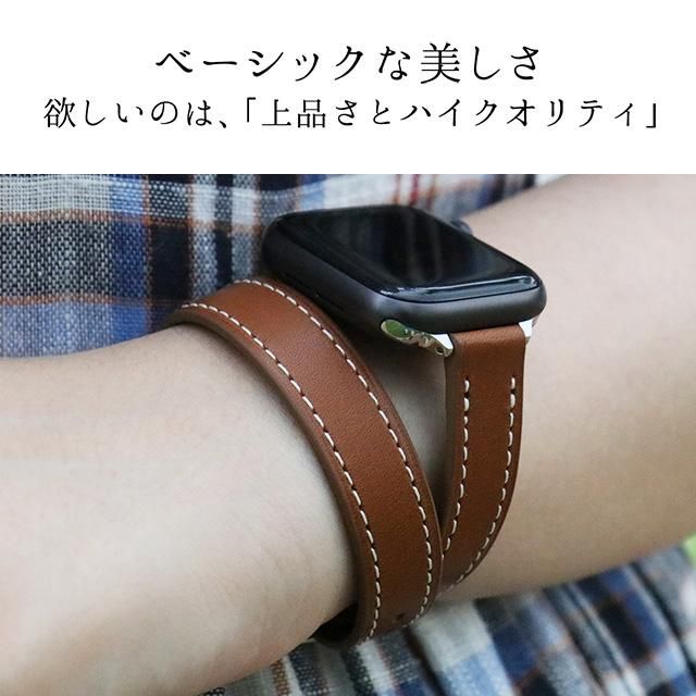 バレニアカーフレザー Apple Watch専用交換バンド ダブルツアー