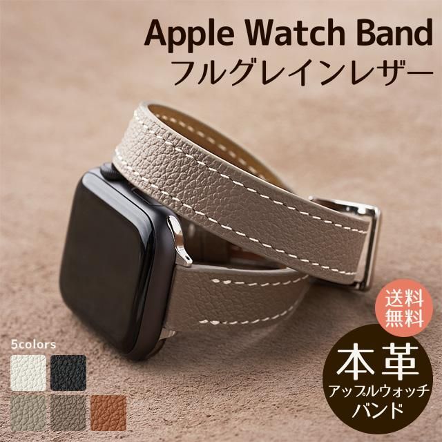 アップルウォッチ バンド 本革 レザー ベルト ブラック 42 44 45