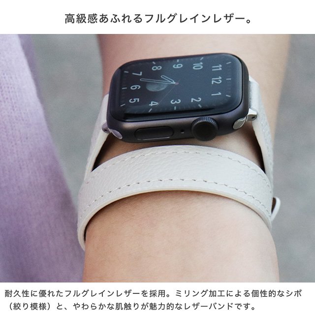 フルグレインレザー Apple Watch アップルウォッチ バンド Series Ultra Ultra2 9 8 7 6 5 4 3 2 1 SE  交換バンド 白ステッチ ロング 二重巻き