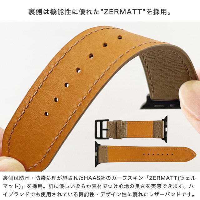 シュランケンカーフレザー Apple Watch専用交換バンド - スマホカバー