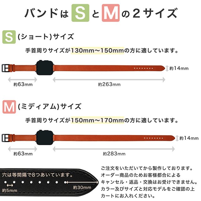 クリスプゴートレザー Apple Watch専用交換バンド ダブルツアー