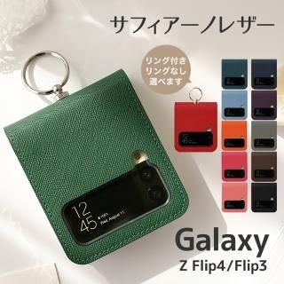 GALAXYケース - iPhone・androidカバーや手帳型スマホケースの通販なら ...