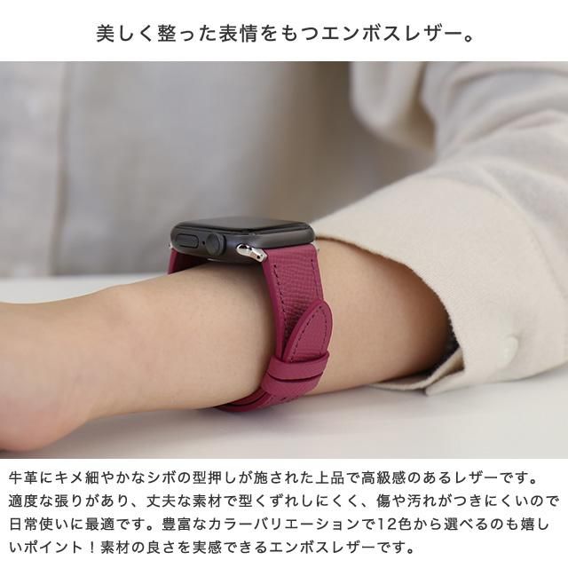 エンボスレザー Apple Watch専用交換バンド - スマホカバーの