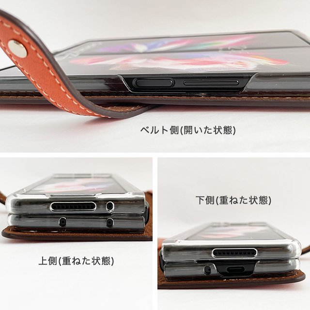 栃木レザー Galaxy Z Fold専用ケース - スマホカバーの通販｜iPhone