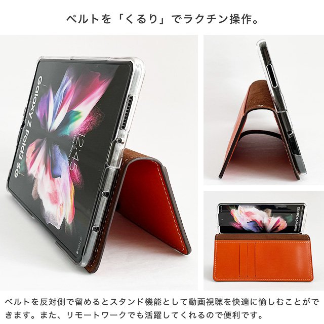 栃木レザー Galaxy Z Fold専用ケース - スマホカバーの通販｜iPhone
