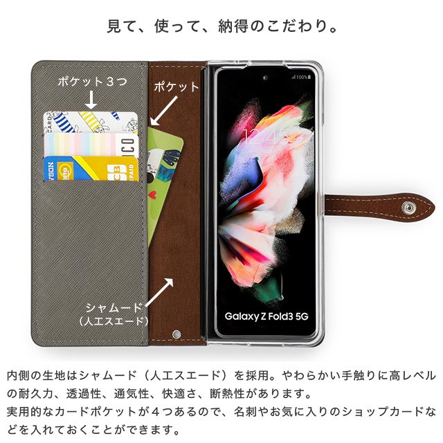 サフィアーノレザー Galaxy Z Fold専用ケース - スマホカバーの通販